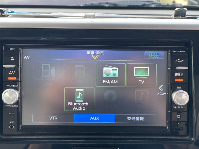 デイズルークス Ｘ　保証付　修復歴無　車検２年付　禁煙車　コンピュータ診断済　ナビ　ＴＶ　ＣＤ　ＤＶＤ　Ｂｌｕｅｔｏｏｔｈ　バックカメラ　全周囲カメラ　ＥＴＣ　スマートキー　両側スライド片側電動ドア　アイドリングストップ（10枚目）