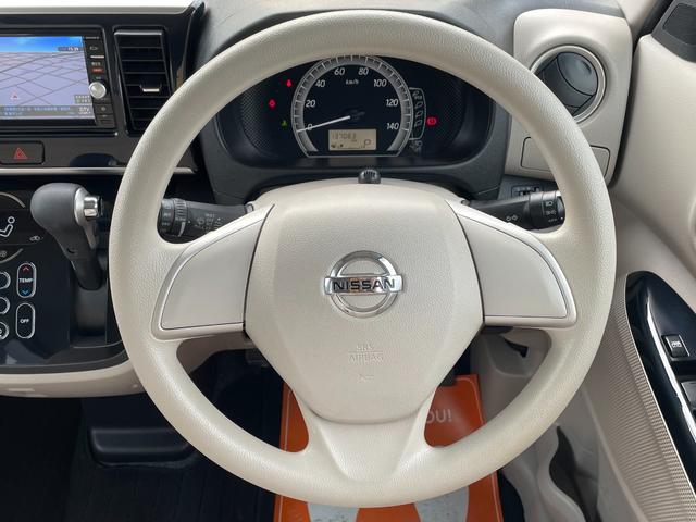 デイズルークス Ｘ　保証付　修復歴無　車検２年付　禁煙車　コンピュータ診断済　ナビ　ＴＶ　ＣＤ　ＤＶＤ　Ｂｌｕｅｔｏｏｔｈ　バックカメラ　全周囲カメラ　ＥＴＣ　スマートキー　両側スライド片側電動ドア　アイドリングストップ（36枚目）