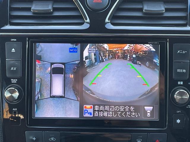 セレナ ハイウェイスターS-HVアドバンスドセーフティパック 保証付 車検2年付 修復歴無 禁煙車 ハイブリッド ナビ DVD TV Bluetooth 全周囲カメラ フリップダウンモニター スマートキー ETC オートクルーズコントロール 両側スライドドア(11枚目)