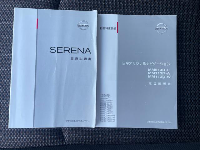 セレナ ハイウェイスターS-HVアドバンスドセーフティパック 保証付 車検2年付 修復歴無 禁煙車 ハイブリッド ナビ DVD TV Bluetooth 全周囲カメラ フリップダウンモニター スマートキー ETC オートクルーズコントロール 両側スライドドア(16枚目)
