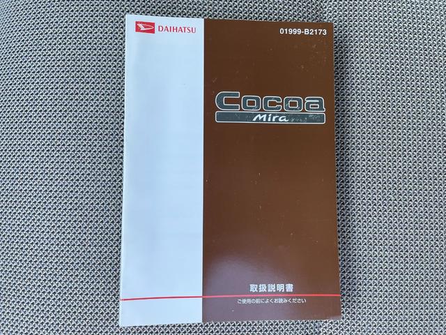 ミラココア ココアＸスペシャル　保証付　修復歴無　車検２年付　禁煙車　コンピュータ診断済　ナビ　ＴＶ　ＣＤ　ＤＶＤ　ＥＴＣ　キーレス　ベンチシート　フルフラット　ＡＣ　ＰＷ　電格ミラー　盗難防止装置　衝突安全ボディ　エアバッグ（10枚目）