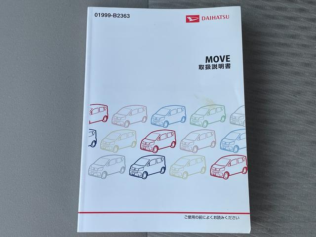 ムーヴ Ｘ　ＳＡＩＩ　保証付　禁煙車　ナビ　ＣＤ　ＤＶＤ　スマートキー　純正アルミ　オートライト　ベンチシート　フルフラット　電格ミラー　ＰＷ　ＡＣ　アイドリングストップ　ＥＳＣ　パワステ　エアバッグ　ＡＢＳ　盗難防止装置（14枚目）