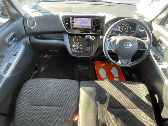 デイズルークス ハイウェイスター X Gパッケージ 保証付 修復歴無 禁煙車 コンピュータ診断済 ナビ CD DVD Bluetooth バックカメラ 全周囲カメラ ETC スマートキー 両側電動スライドドア オートライト HID アイドリングストップ(5枚目)