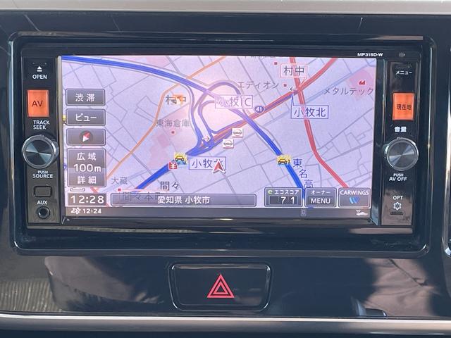 デイズルークス ハイウェイスター X Gパッケージ 保証付 修復歴無 禁煙車 コンピュータ診断済 ナビ CD DVD Bluetooth バックカメラ 全周囲カメラ ETC スマートキー 両側電動スライドドア オートライト HID アイドリングストップ(11枚目)