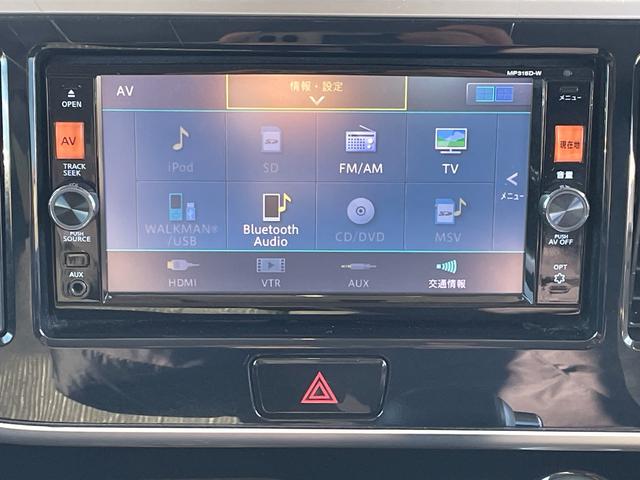 デイズルークス ハイウェイスター X Gパッケージ 保証付 修復歴無 禁煙車 コンピュータ診断済 ナビ CD DVD Bluetooth バックカメラ 全周囲カメラ ETC スマートキー 両側電動スライドドア オートライト HID アイドリングストップ(12枚目)