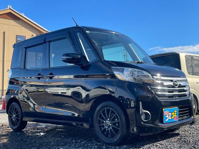 デイズルークス ハイウェイスター X Gパッケージ 保証付 修復歴無 禁煙車 コンピュータ診断済 ナビ CD DVD Bluetooth バックカメラ 全周囲カメラ ETC スマートキー 両側電動スライドドア オートライト HID アイドリングストップ(22枚目)