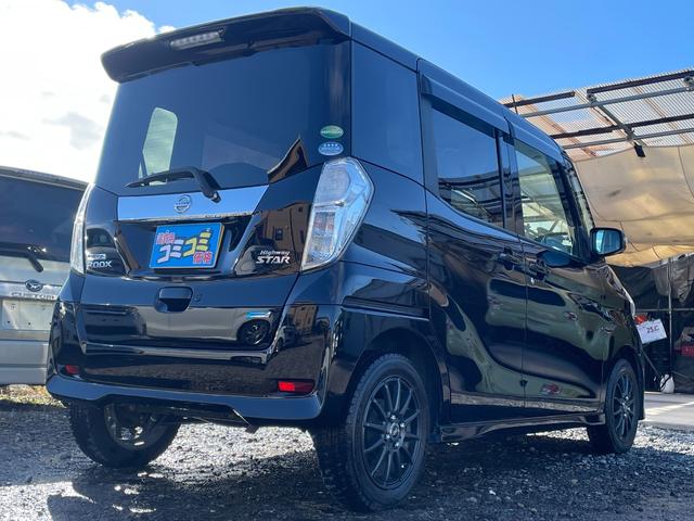 デイズルークス ハイウェイスター X Gパッケージ 保証付 修復歴無 禁煙車 コンピュータ診断済 ナビ CD DVD Bluetooth バックカメラ 全周囲カメラ ETC スマートキー 両側電動スライドドア オートライト HID アイドリングストップ(24枚目)