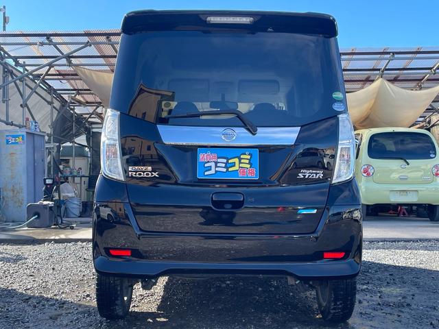 デイズルークス ハイウェイスター X Gパッケージ 保証付 修復歴無 禁煙車 コンピュータ診断済 ナビ CD DVD Bluetooth バックカメラ 全周囲カメラ ETC スマートキー 両側電動スライドドア オートライト HID アイドリングストップ(25枚目)