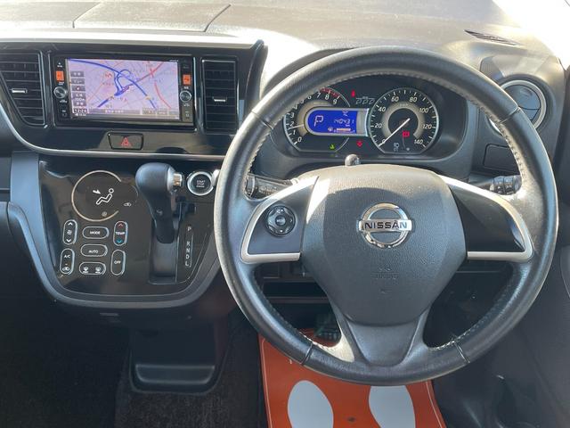 デイズルークス ハイウェイスター X Gパッケージ 保証付 修復歴無 禁煙車 コンピュータ診断済 ナビ CD DVD Bluetooth バックカメラ 全周囲カメラ ETC スマートキー 両側電動スライドドア オートライト HID アイドリングストップ(36枚目)