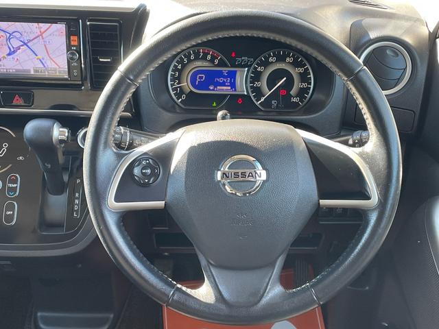 デイズルークス ハイウェイスター X Gパッケージ 保証付 修復歴無 禁煙車 コンピュータ診断済 ナビ CD DVD Bluetooth バックカメラ 全周囲カメラ ETC スマートキー 両側電動スライドドア オートライト HID アイドリングストップ(37枚目)