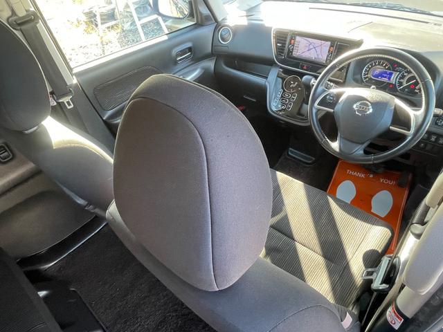 デイズルークス ハイウェイスター X Gパッケージ 保証付 修復歴無 禁煙車 コンピュータ診断済 ナビ CD DVD Bluetooth バックカメラ 全周囲カメラ ETC スマートキー 両側電動スライドドア オートライト HID アイドリングストップ(50枚目)