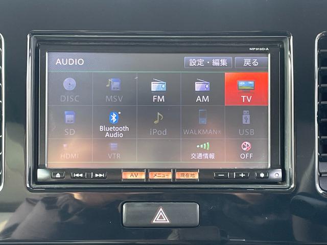 モコ ドルチェX 保証付 禁煙車 車検R9年6月 コンピュータ診断済 アイドリングストップ 電格ミラー HID オートライト スマートキー ETC ドラレコ ナビ TV CD DVD Bluetooth 純正アルミ(11枚目)