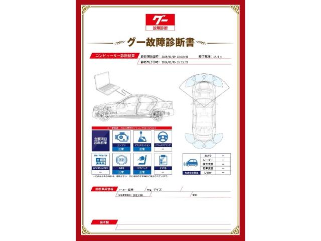 �n�a�c�f�f�ςݎ��p�ƂȂ�܂��B���񂲊m�F���������B