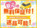 安心の無料保証付！！納車後３０日間以内なら返品可能！！月々わずか８５０円で１年保証もお付けできます！！詳しくはスタッフまで！！