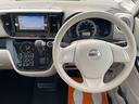Ｘ　保証付　修復歴無　車検２年付　禁煙車　コンピュータ診断済　ナビ　ＴＶ　ＣＤ　ＤＶＤ　Ｂｌｕｅｔｏｏｔｈ　バックカメラ　全周囲カメラ　ＥＴＣ　スマートキー　両側スライド片側電動ドア　アイドリングストップ（35枚目）