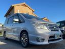 ハイウェイスターS-HVアドバンスドセーフティパック 保証付 車検2年付 修復歴無 禁煙車 ハイブリッド ナビ DVD TV Bluetooth 全周囲カメラ フリップダウンモニター スマートキー ETC オートクルーズコントロール 両側スライドドア(30枚目)