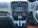 ハイウェイスターS-HVアドバンスドセーフティパック 保証付 車検2年付 修復歴無 禁煙車 ハイブリッド ナビ DVD TV Bluetooth 全周囲カメラ フリップダウンモニター スマートキー ETC オートクルーズコントロール 両側スライドドア(39枚目)