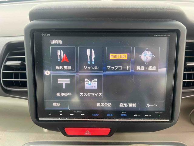 Ｎ－ＢＯＸ＋ Ｇ・Ｌパッケージ　福祉車輌　車いす　両側スライド・片側電動　ナビ　ＴＶ　オートライト　スマートキー　アイドリングストップ　　ベンチシート　ＣＶＴ　盗難防止システム　ＡＢＳ　ＥＳＣ　ＣＤ　ＤＶＤ再生　アルミホイール（26枚目）