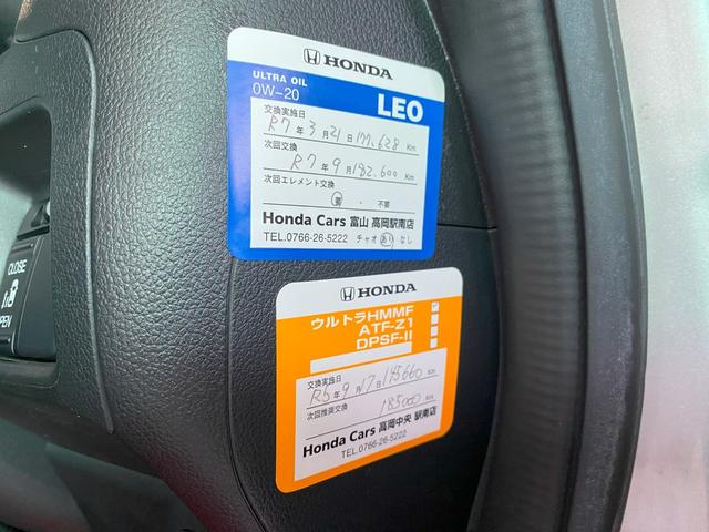 Ｎ－ＢＯＸ＋ Ｇ・Ｌパッケージ　空間アレンジ　スローパー　スロープ　クルマイス　車椅子　車椅子移動車　福祉　福祉車両　左パワースライドドア（16枚目）