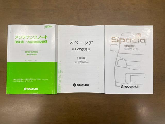 スペーシア 　スローパー　スロープ　クルマイス　車椅子　車椅子移動車　福祉　福祉車両（40枚目）