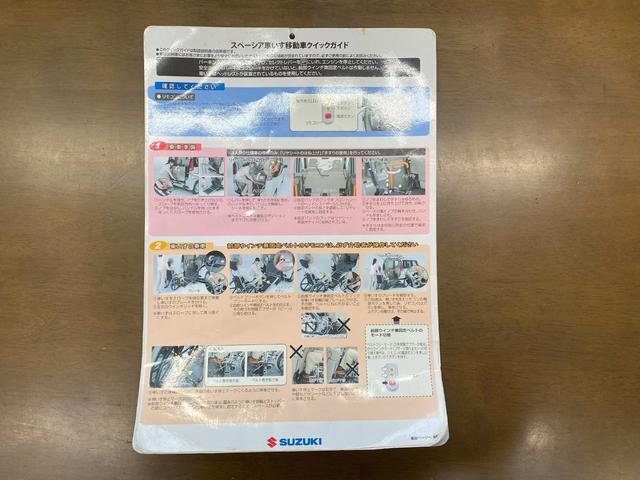 スペーシア 　スローパー　スロープ　クルマイス　車椅子　車椅子移動車　福祉　福祉車両（41枚目）