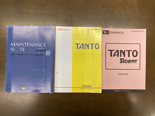 タント 　ユーザー買取車　スローパー　スロープ　クルマイス　車椅子　車椅子移動車　福祉　福祉車両（38枚目）