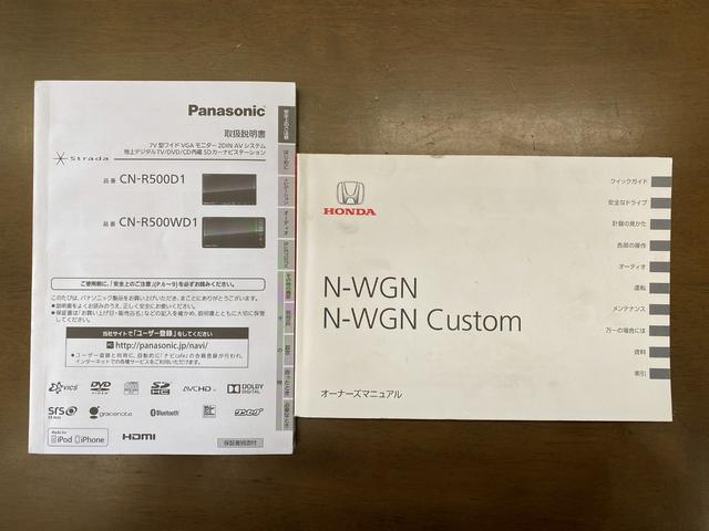N-WGN G メモリーナビ フルセグTV Bカメラ ETC スマートキー(44枚目)