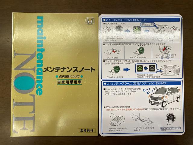 N-WGN G メモリーナビ フルセグTV Bカメラ ETC スマートキー(45枚目)