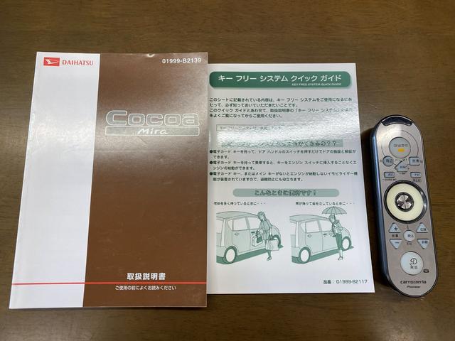 ミラココア ココアプラスＸ　メモリーナビ　ＴＶ　スマートキー（36枚目）