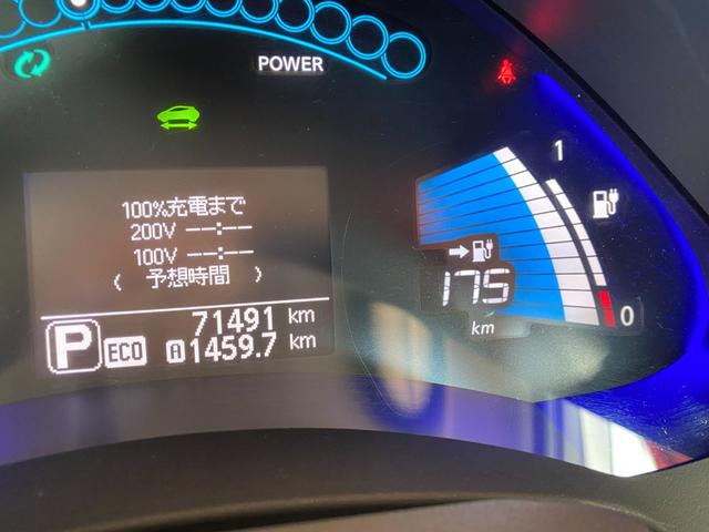 リーフ Ｇ（３０ｋｗｈ）　１７７ｋｍ走行可能　３０Ｘ　１００Ｖコンセント　ソーラーパネル　アラウンドビューモニター　ＢＯＳＥスピーカー　純正ナビ　ＴＶ　ＥＴＣ　ＬＥＤライト　エマージェンシーブレーキ　シート＆ハンドルヒーター（2枚目）