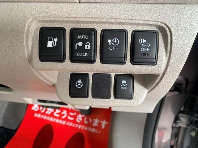 リーフ Ｇ（３０ｋｗｈ）　１７７ｋｍ走行可能　３０Ｘ　１００Ｖコンセント　ソーラーパネル　アラウンドビューモニター　ＢＯＳＥスピーカー　純正ナビ　ＴＶ　ＥＴＣ　ＬＥＤライト　エマージェンシーブレーキ　シート＆ハンドルヒーター（40枚目）