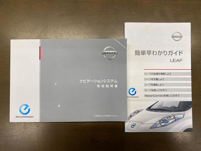 リーフ Ｘ　サンクスエディション（３０ｋｗｈ）　３０Ｘサンクスエディション　純正ナビ　ＴＶ　ＴＶキャンセラー　ＥＴＣ　ドライブレコーダー　ＬＥＤライト　エマージェンシーブレーキ　シート＆ハンドルヒーター（46枚目）