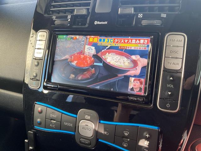 リーフ Ｘ（３０ｋｗｈ）　１１９ｋｍ走行可能　３０Ｘ　ＯＺ１８ＡＷ　ローダウン　純正ナビ　ＴＶ　ＴＶキャンセラー　ＥＴＣ　ドライブレコーダー　ＬＥＤライト　ＬＥＤフォグ　エマージェンシーブレーキ　シート＆ハンドルヒーター（41枚目）