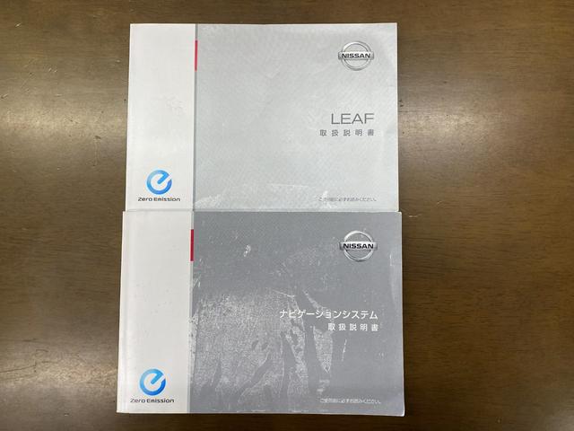 リーフ Ｘ（３０ｋｗｈ）　１１９ｋｍ走行可能　３０Ｘ　ＯＺ１８ＡＷ　ローダウン　純正ナビ　ＴＶ　ＴＶキャンセラー　ＥＴＣ　ドライブレコーダー　ＬＥＤライト　ＬＥＤフォグ　エマージェンシーブレーキ　シート＆ハンドルヒーター（52枚目）