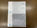 Ｘ（３０ｋｗｈ）　１１９ｋｍ走行可能　３０Ｘ　ＯＺ１８ＡＷ　ローダウン　純正ナビ　ＴＶ　ＴＶキャンセラー　ＥＴＣ　ドライブレコーダー　ＬＥＤライト　ＬＥＤフォグ　エマージェンシーブレーキ　シート＆ハンドルヒーター（52枚目）
