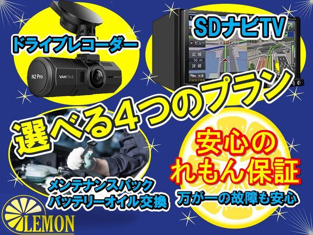 当社は全車に外装・内装クリーニング済み！！外装の磨きと室内クリーニングを施したお車です。ピカピカのお車を是非店頭でご確認下さい。