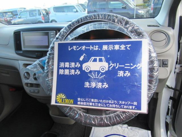 当社は全車に外装・内装クリーニング済み！！外装の磨きと室内クリーニングを施したお車です。ピカピカのお車を是非店頭でご確認下さい。