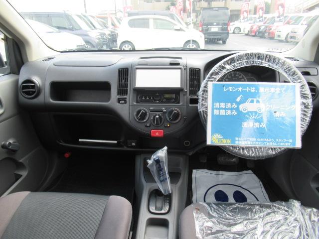 ＡＤ ＤＸ　純正ＡＭ・ＦＭラジオ　集中ドアロック　Ｗエアバック　ＡＣ１００Ｖ電源　タイミングチェーン　車検１年付　ＯＢＤ診断済　修復歴無し（15枚目）