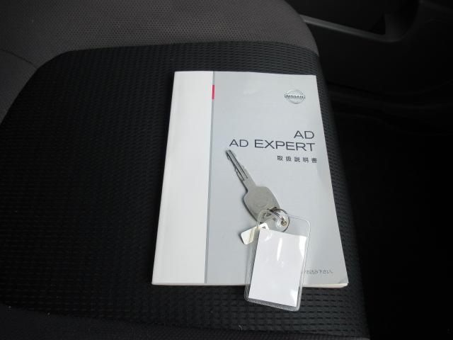 ＡＤ ＤＸ　純正ＡＭ・ＦＭラジオ　集中ドアロック　Ｗエアバック　ＡＣ１００Ｖ電源　タイミングチェーン　車検１年付　ＯＢＤ診断済　修復歴無し（24枚目）