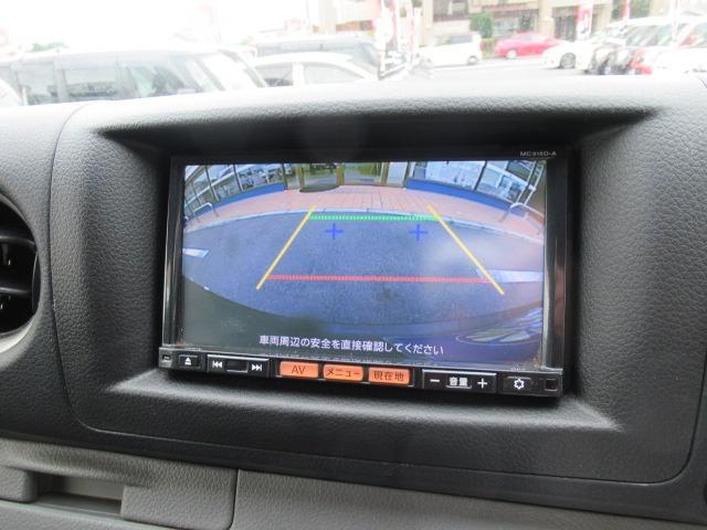 ＮＶ３５０キャラバンバン ロングプレミアムＧＸターボ　２．５リッターディーゼルターボ　２ＷＤ／４ＷＤ切替式　ＮＯＸ適合車　Ｂｌｕｅｔｏｏｔｈ対応ナビフルセグナビ　ＥＴＣ　バックカメラ　スマートキープッシュスタート電動格納式ドアミラー　車検　整備　保証付き（20枚目）