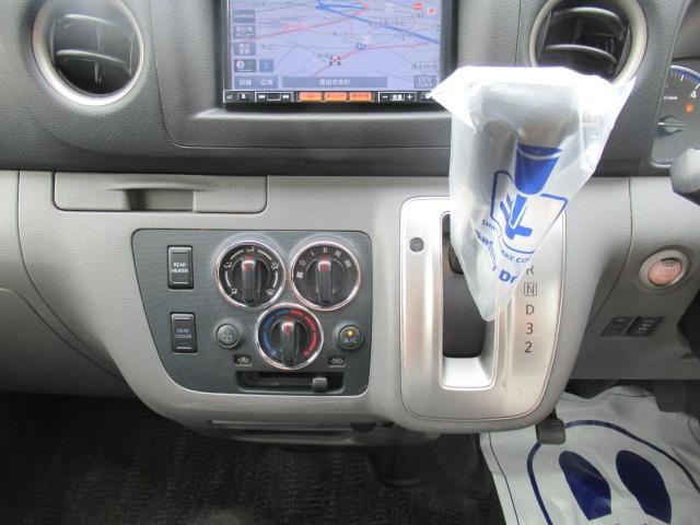 ＮＶ３５０キャラバンバン ロングプレミアムＧＸターボ　２．５リッターディーゼルターボ　２ＷＤ／４ＷＤ切替式　ＮＯＸ適合車　Ｂｌｕｅｔｏｏｔｈ対応ナビフルセグナビ　ＥＴＣ　バックカメラ　スマートキープッシュスタート電動格納式ドアミラー　車検　整備　保証付き（23枚目）