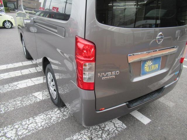ＮＶ３５０キャラバンバン ロングプレミアムＧＸターボ　２．５リッターディーゼルターボ　２ＷＤ／４ＷＤ切替式　ＮＯＸ適合車　Ｂｌｕｅｔｏｏｔｈ対応ナビフルセグナビ　ＥＴＣ　バックカメラ　スマートキープッシュスタート電動格納式ドアミラー　車検　整備　保証付き（59枚目）