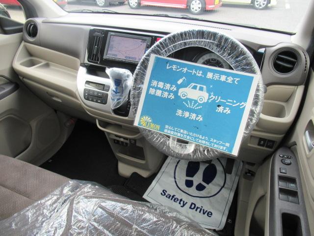 Ｎ－ＷＧＮ Ｇ・Ｌパッケージ　純正ＳＤナビ　地デジＴＶ　Ｂカメラ　Ｂｌｕｅｔｏｏｔｈ　スマートキー　プッシュスタート　オートエアコン　ＥＴＣ　ステアリングスイッチ　電動格納ミラー　横滑り防止装置　タイミングチェーン　車検２年付き（16枚目）