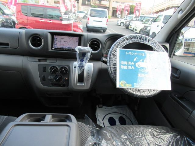 ＮＶ３５０キャラバンバン ロングＤＸターボ　２．５リッターディーゼルターボ　ＮＯＸ適合車　Ｂｌｕｅｔｏｏｔｈ対応地デジナビ　ＥＴＣ　バックカメラ　キーレス　タイミングチェーン　両側スライドドア　ヘッドライトレベライザー　車検整備　保証付き（15枚目）