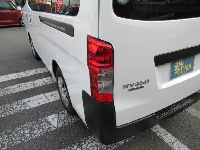 ＮＶ３５０キャラバンバン ロングＤＸターボ　２．５リッターディーゼルターボ　ＮＯＸ適合車　Ｂｌｕｅｔｏｏｔｈ対応地デジナビ　ＥＴＣ　バックカメラ　キーレス　タイミングチェーン　両側スライドドア　ヘッドライトレベライザー　車検整備　保証付き（54枚目）