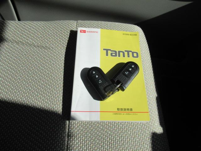 タント Ｘ　ＳＡＩＩ　社外ＳＤナビ　フルセグＴＶ　Ｂカメラ　Ｂｌｕｅｔｏｏｔｈ　スマートキー　プッシュスタート　パワースライド　ＥＴＣ　エコアイドル　電動格納ミラー　タイミングチェーン　車検Ｒ８年１０月　ＯＢＤ診断済（26枚目）