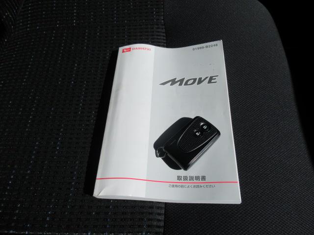 ムーヴ カスタム　ＲＳ　ＳＤナビ　地デジＴＶ　Ｂカメラ　Ｂｌｕｅｔｏｏｔｈ　スマートキー　プッシュスタート　ターボ　ＥＴＣ　ＭＯＭＯステアリング　ＬＥＤヘッドライト　フォグ　純正１５インチＡＷ　車検２年付　ＯＢＤ診断済（24枚目）