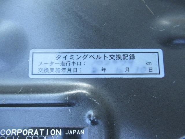 TOYOTA REGIUS ACE VAN LONG SUPER GL