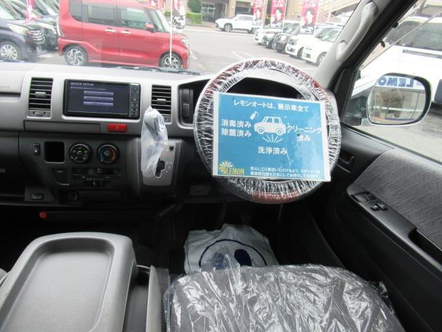 TOYOTA REGIUS ACE VAN LONG SUPER GL