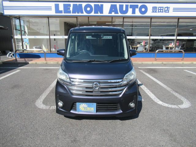 デイズルークス ハイウェイスター X Gパッケージ 純正SDナビ フルセグ アラウンドビューモニター Bluetooth インテリキー 両側パワースライド ETC ディスチャージ フォグ 純正15インチAW ウインカーミラー 車検2年付 OBD診断済(7枚目)